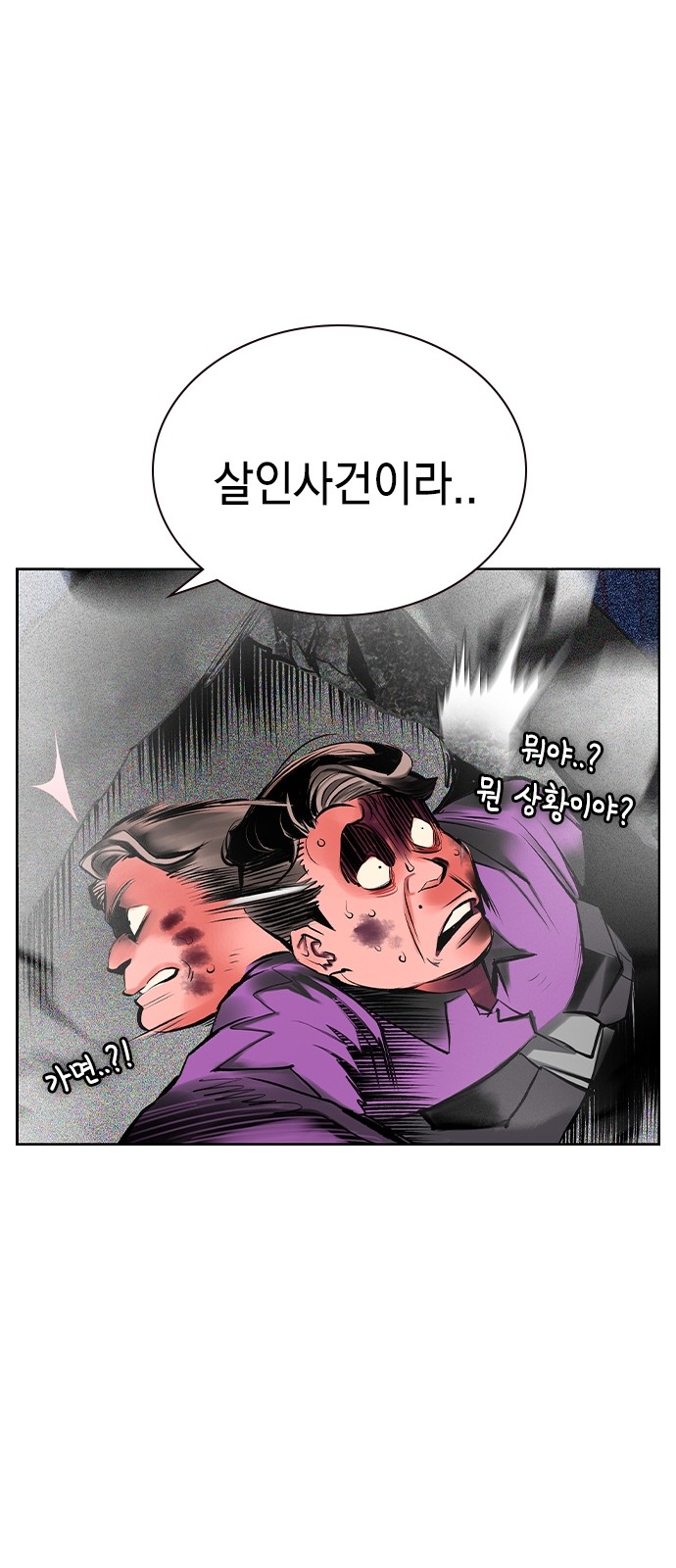 63 페이지