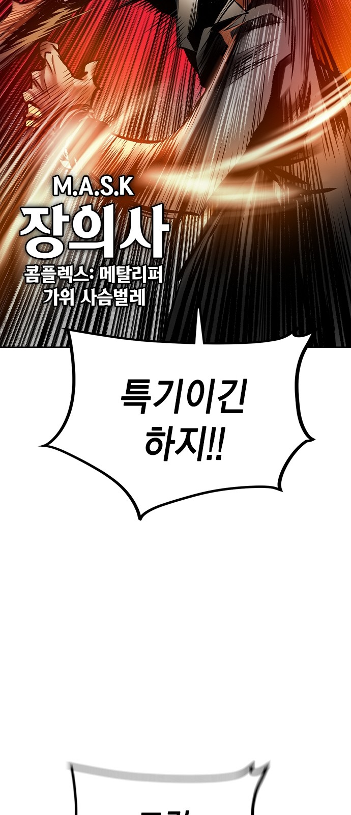 69 페이지