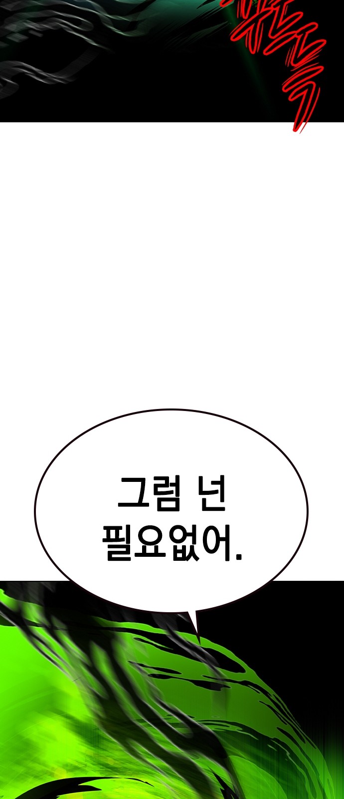 85 페이지