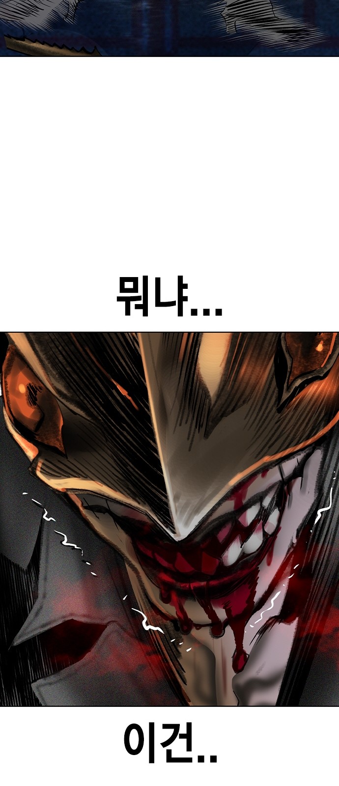 93 페이지