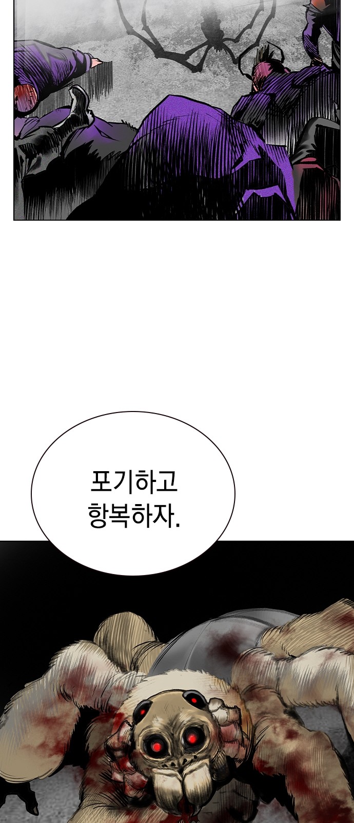98 페이지