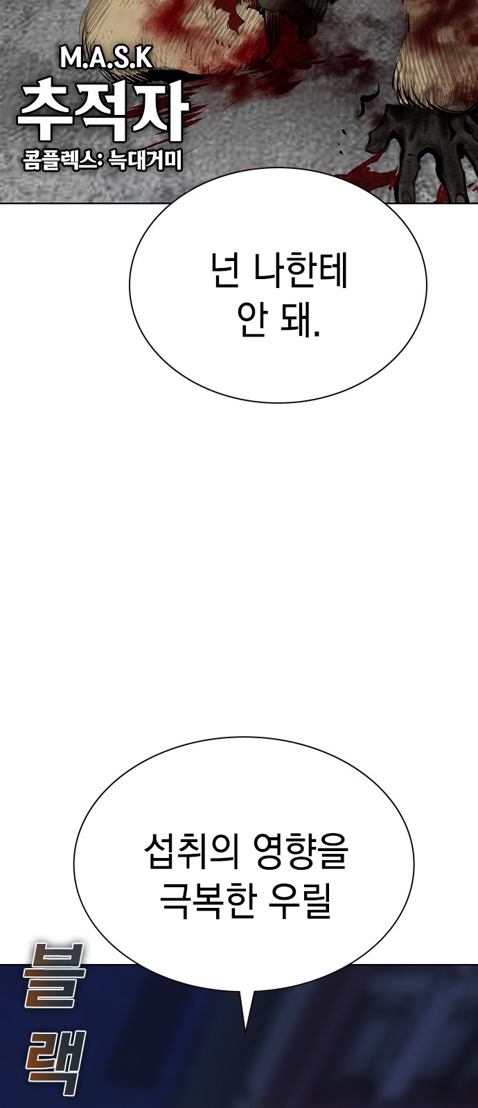 99 페이지