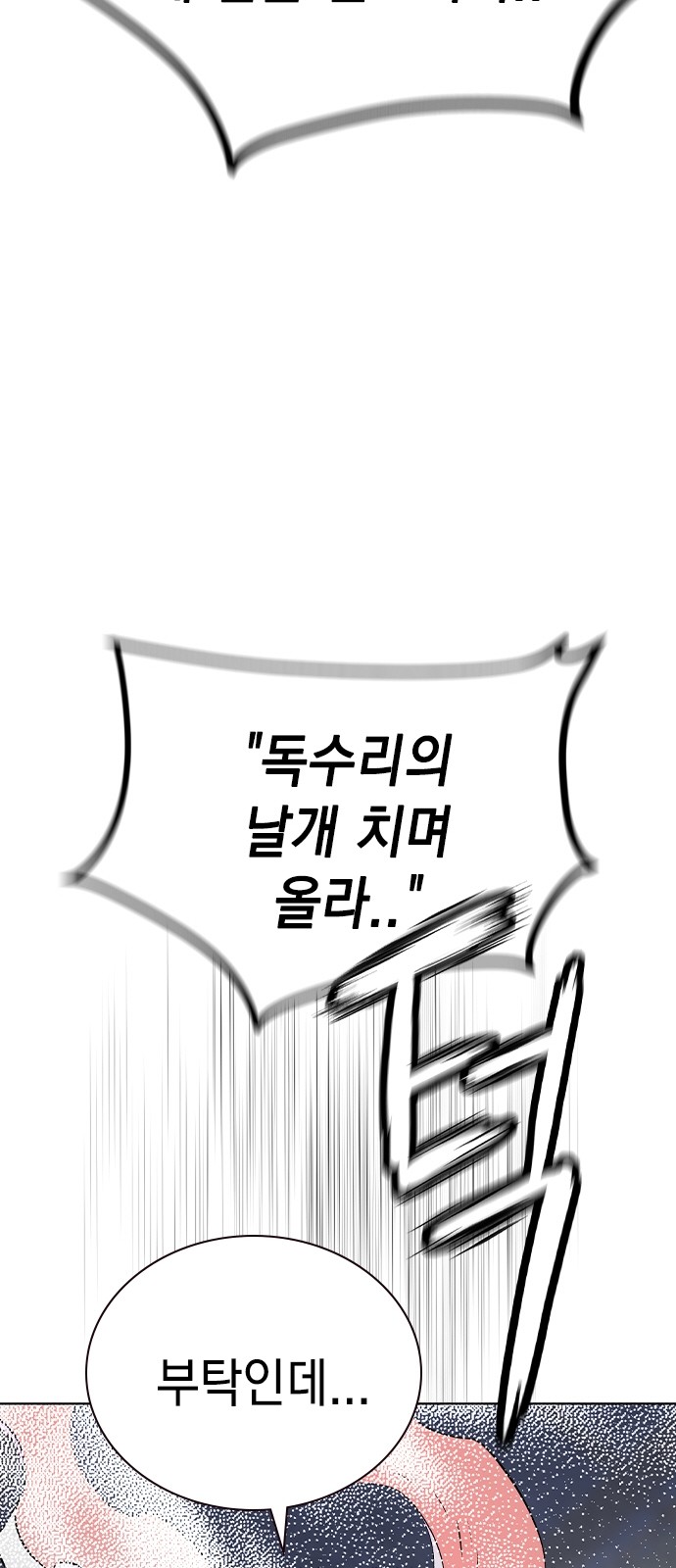 104 페이지