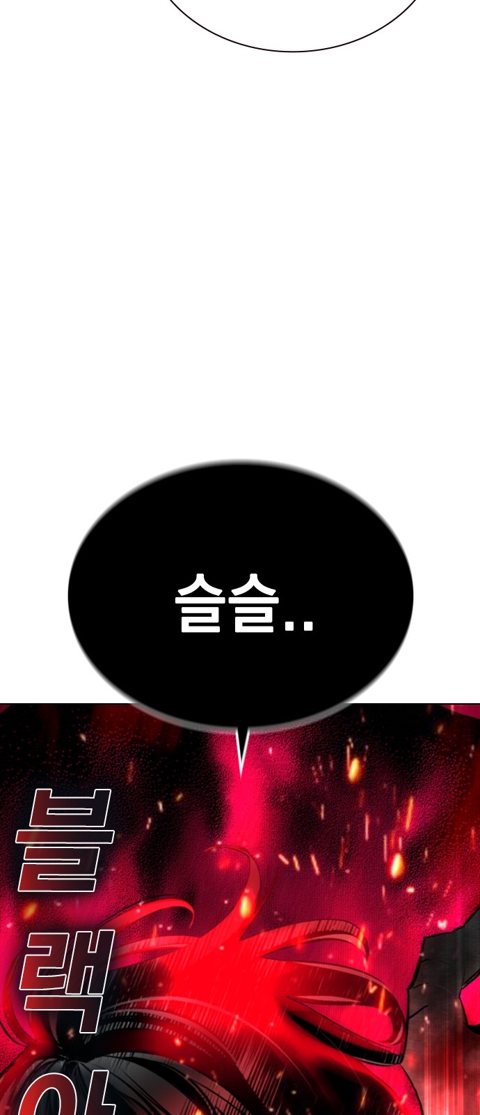 106 페이지
