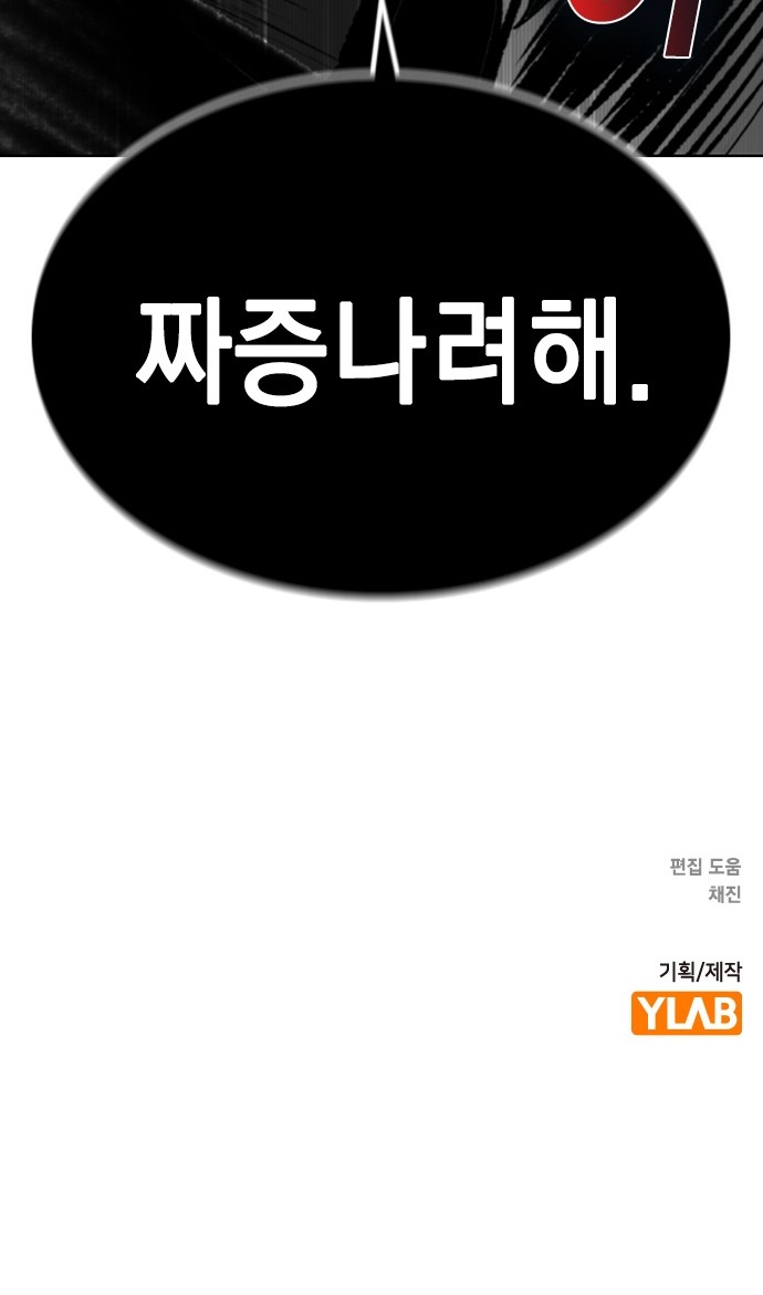 108 페이지