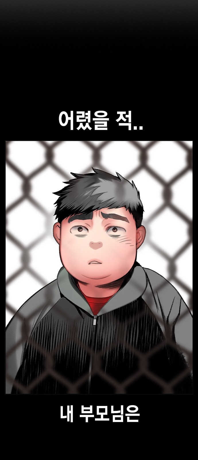 44 페이지