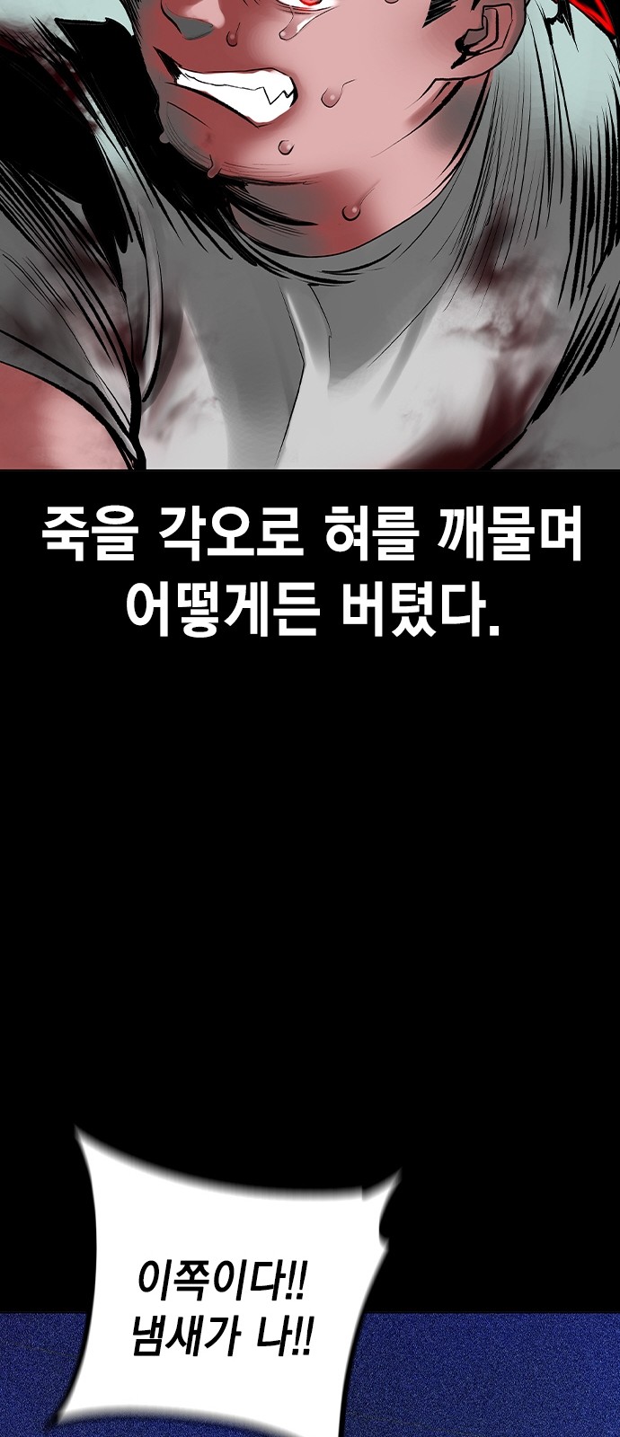 57 페이지