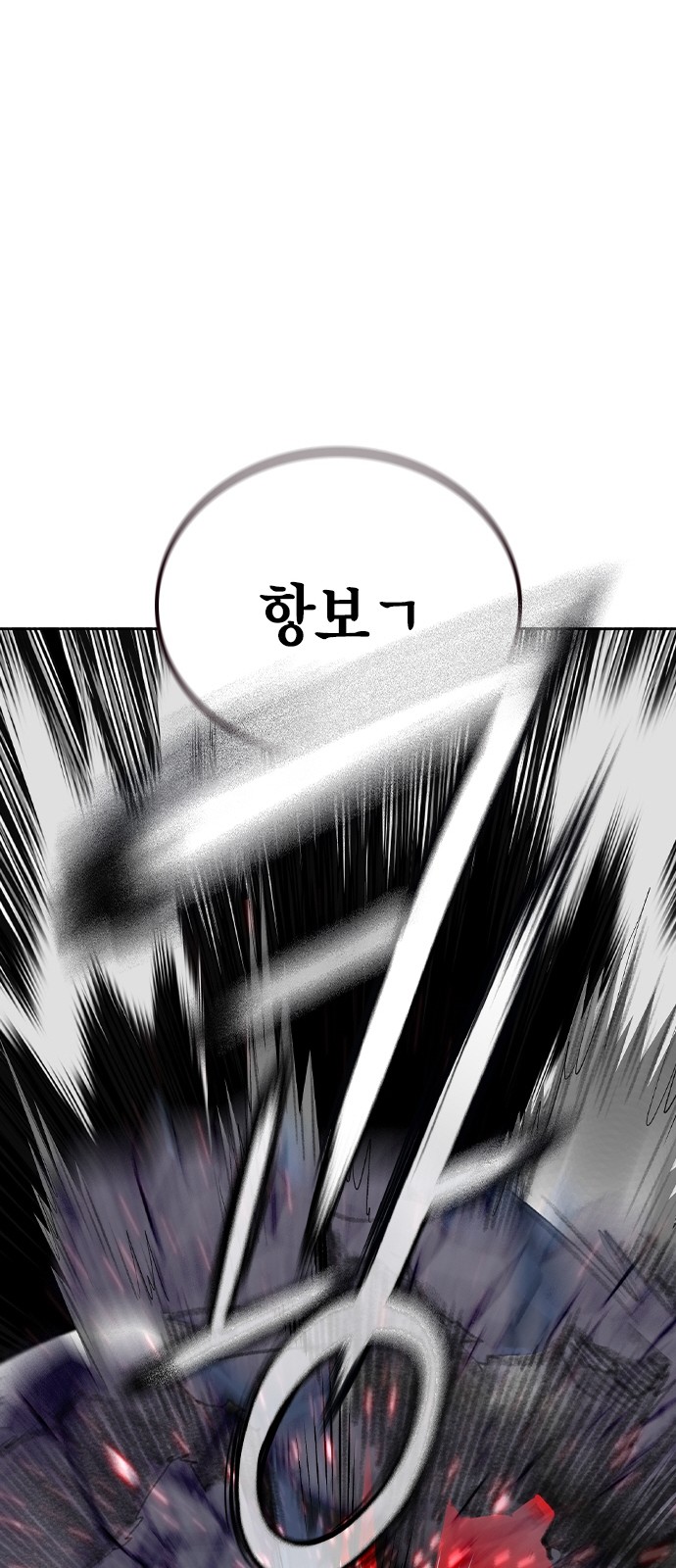90 페이지