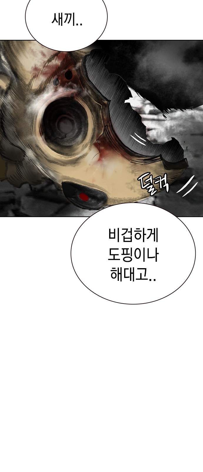 94 페이지