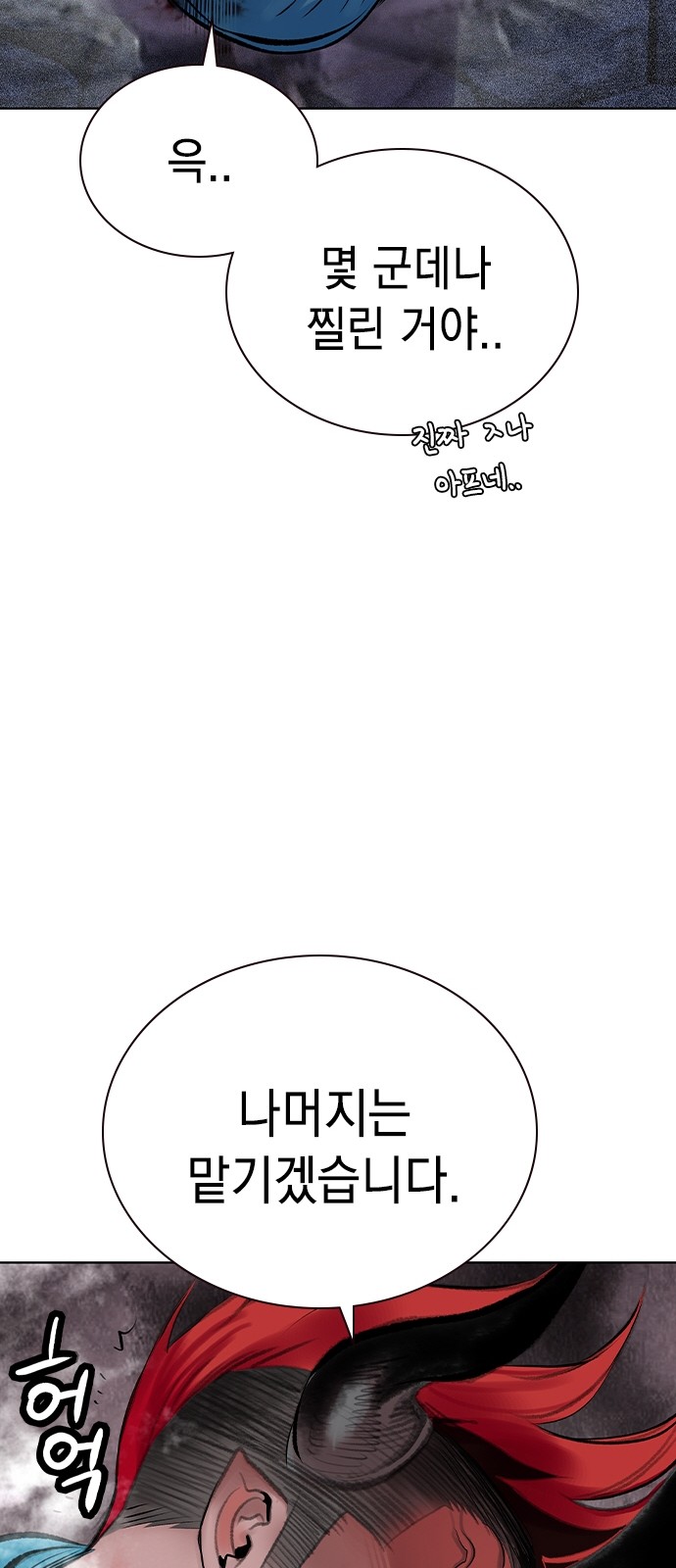 97 페이지