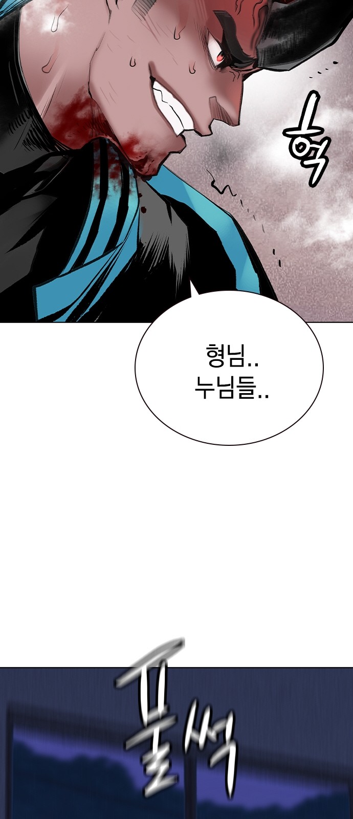 98 페이지