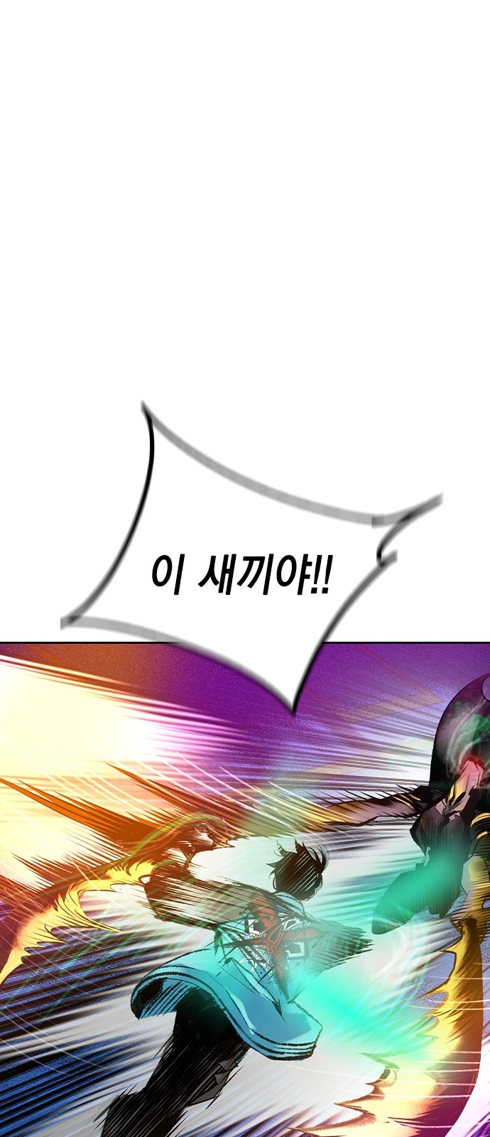 101 페이지