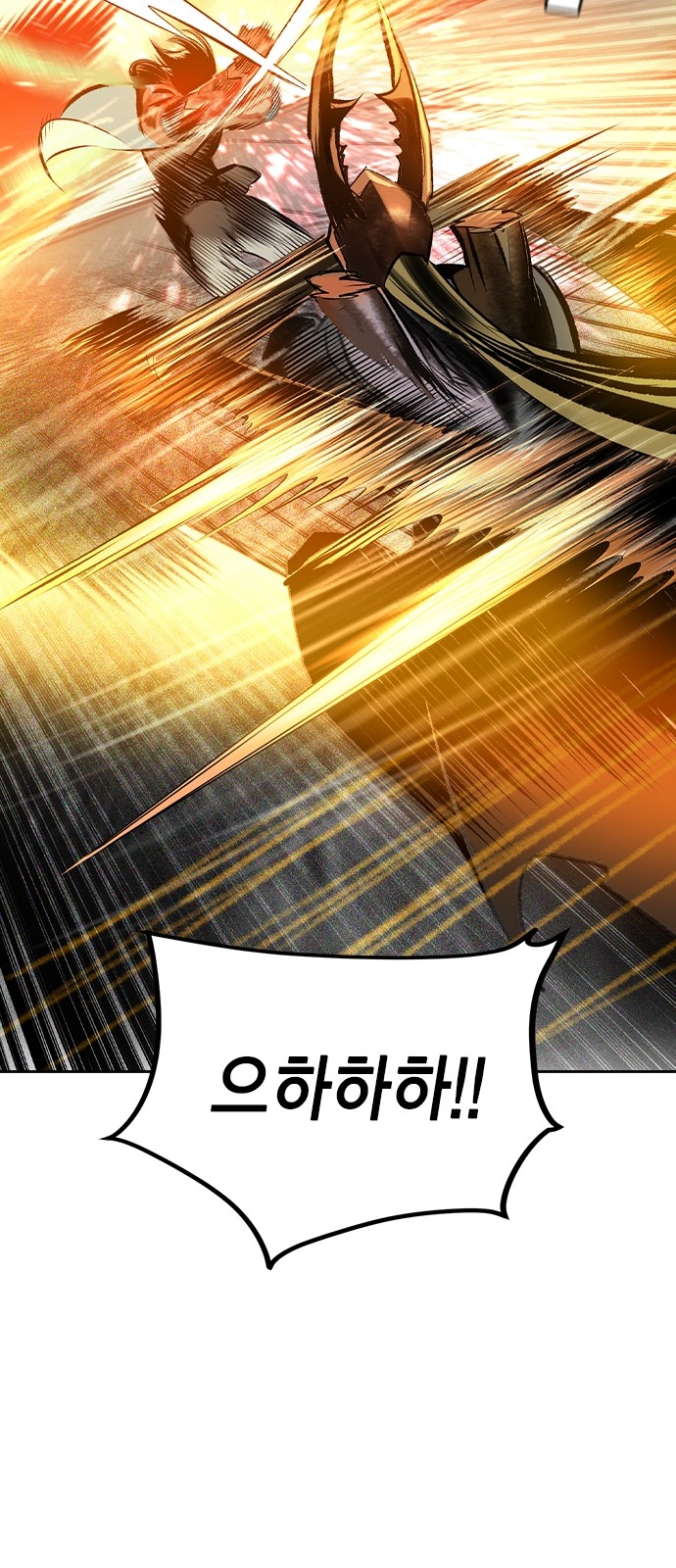104 페이지