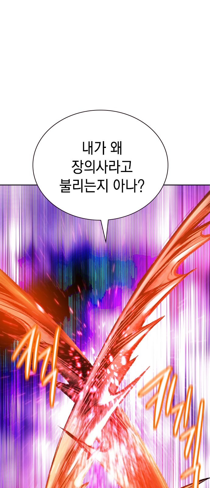 106 페이지