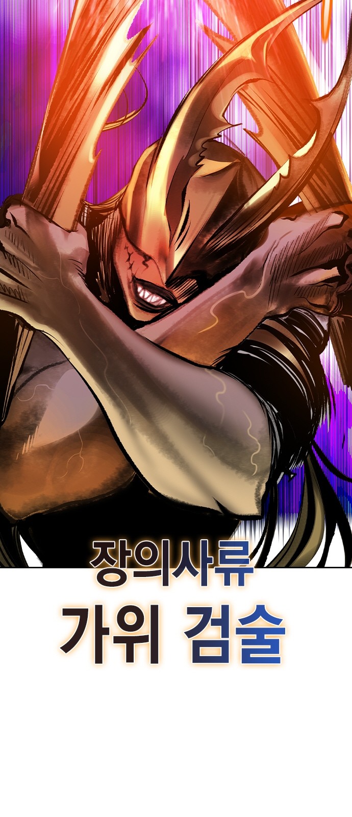 107 페이지