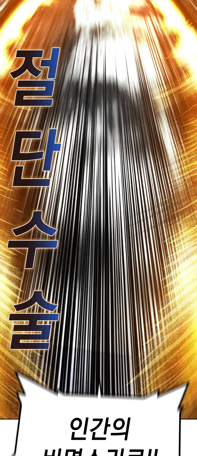 109 페이지