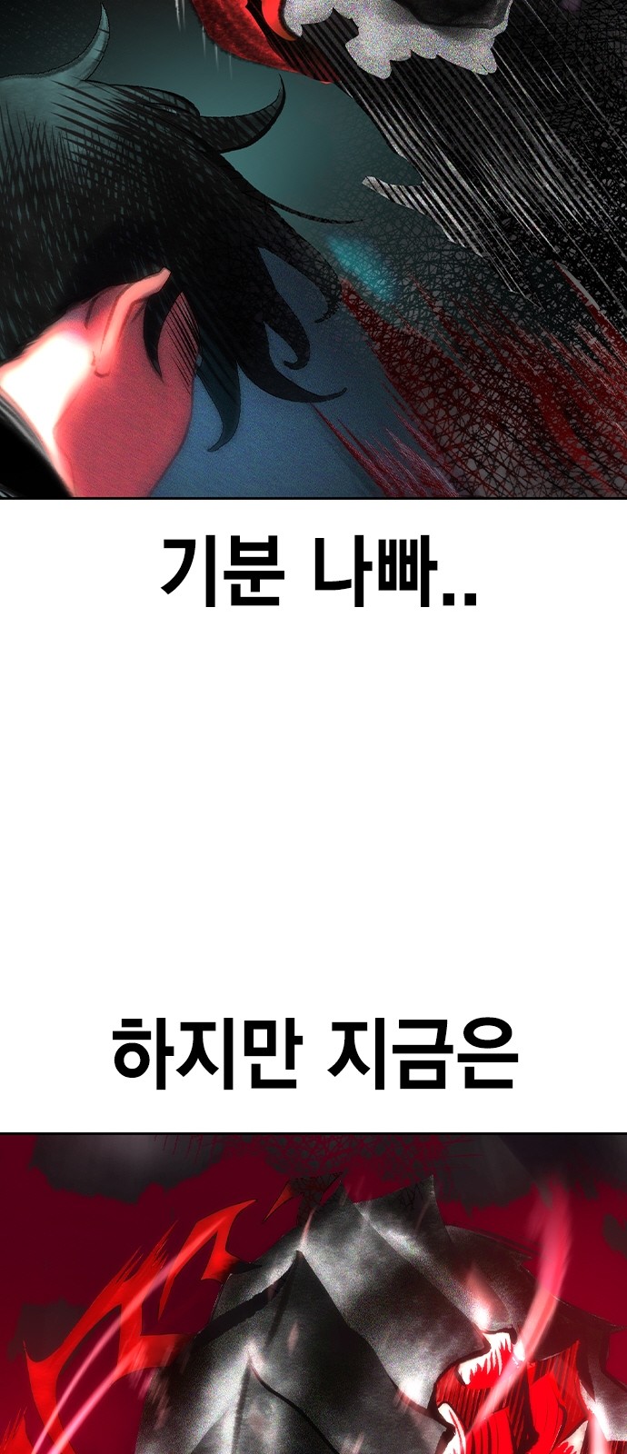 112 페이지