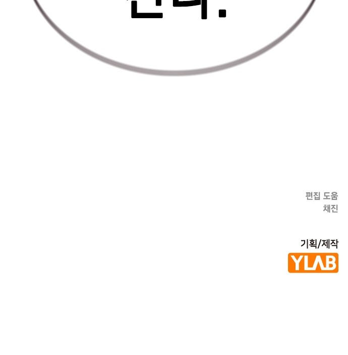 118 페이지