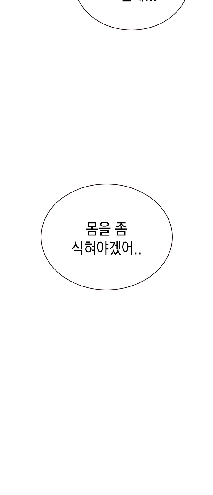 89 페이지
