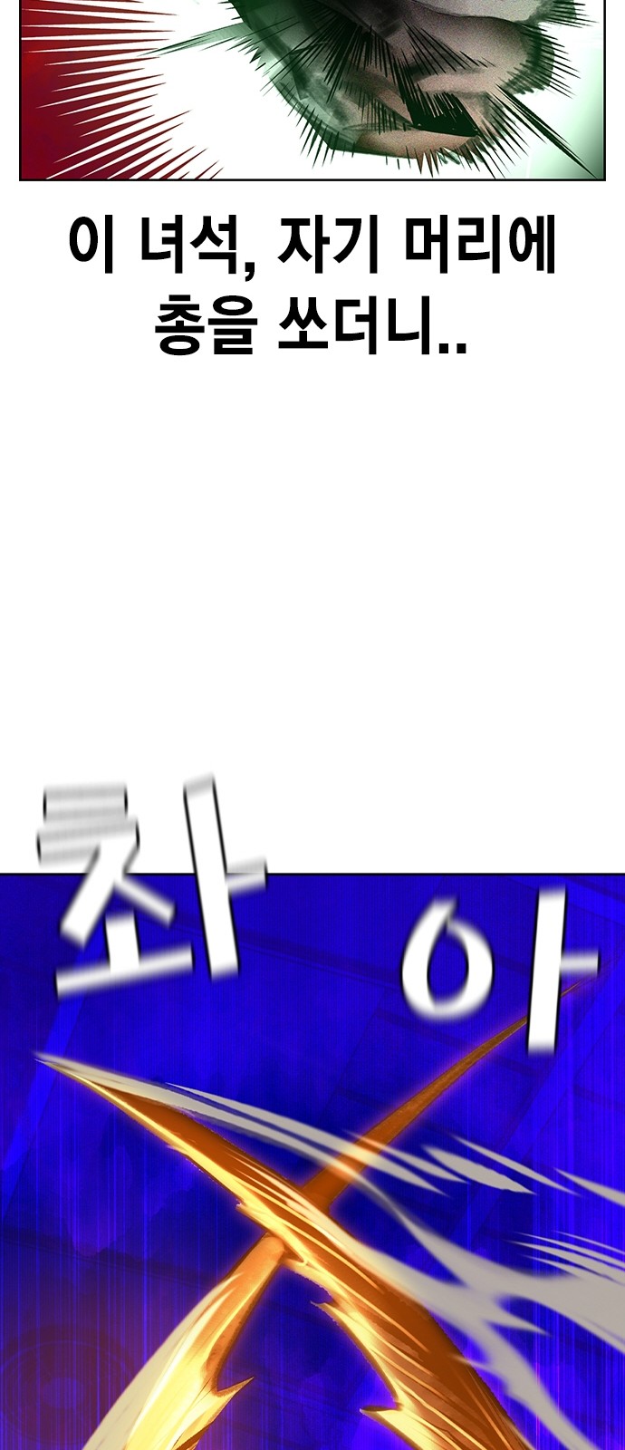 92 페이지