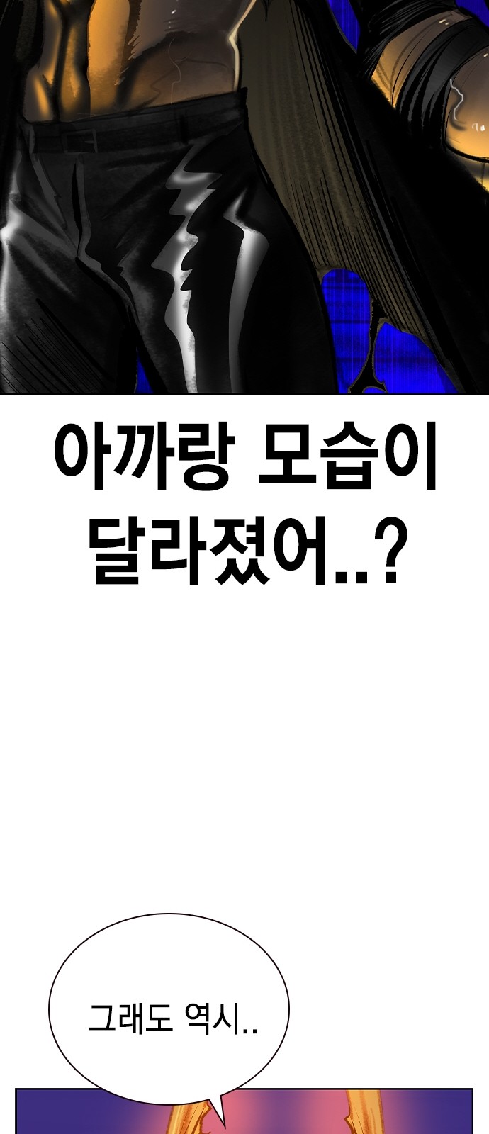 94 페이지