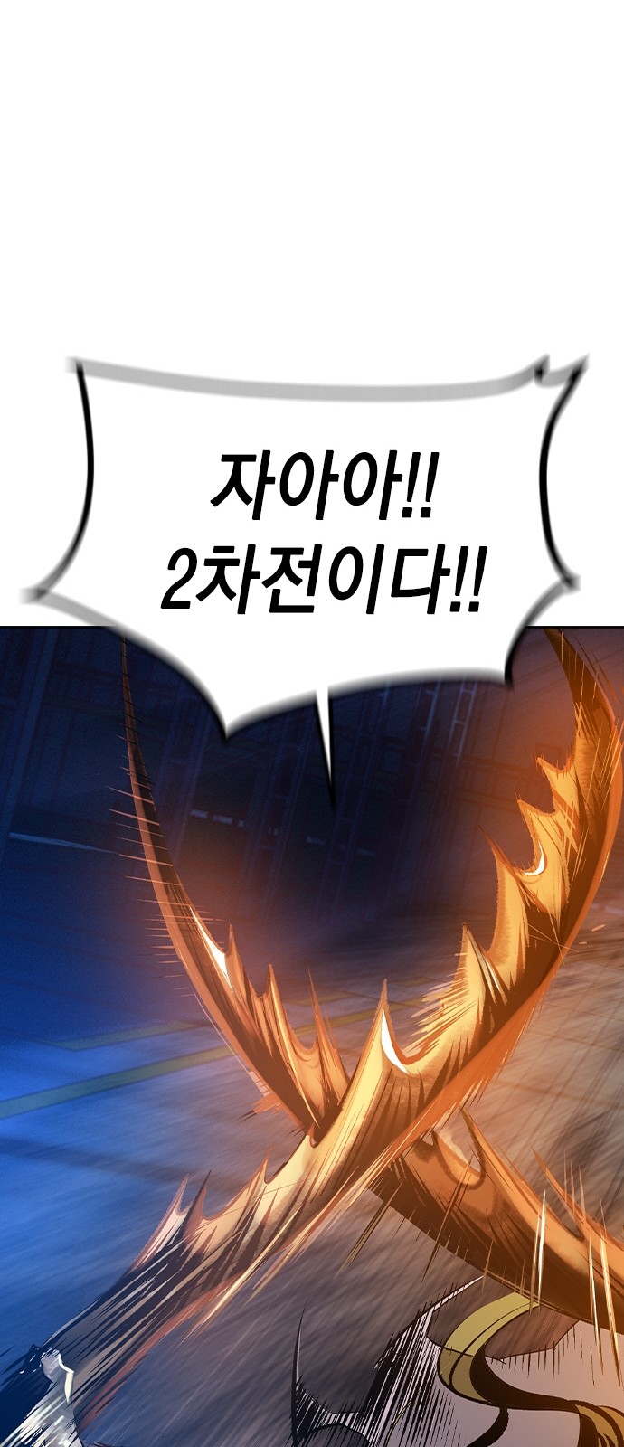 97 페이지