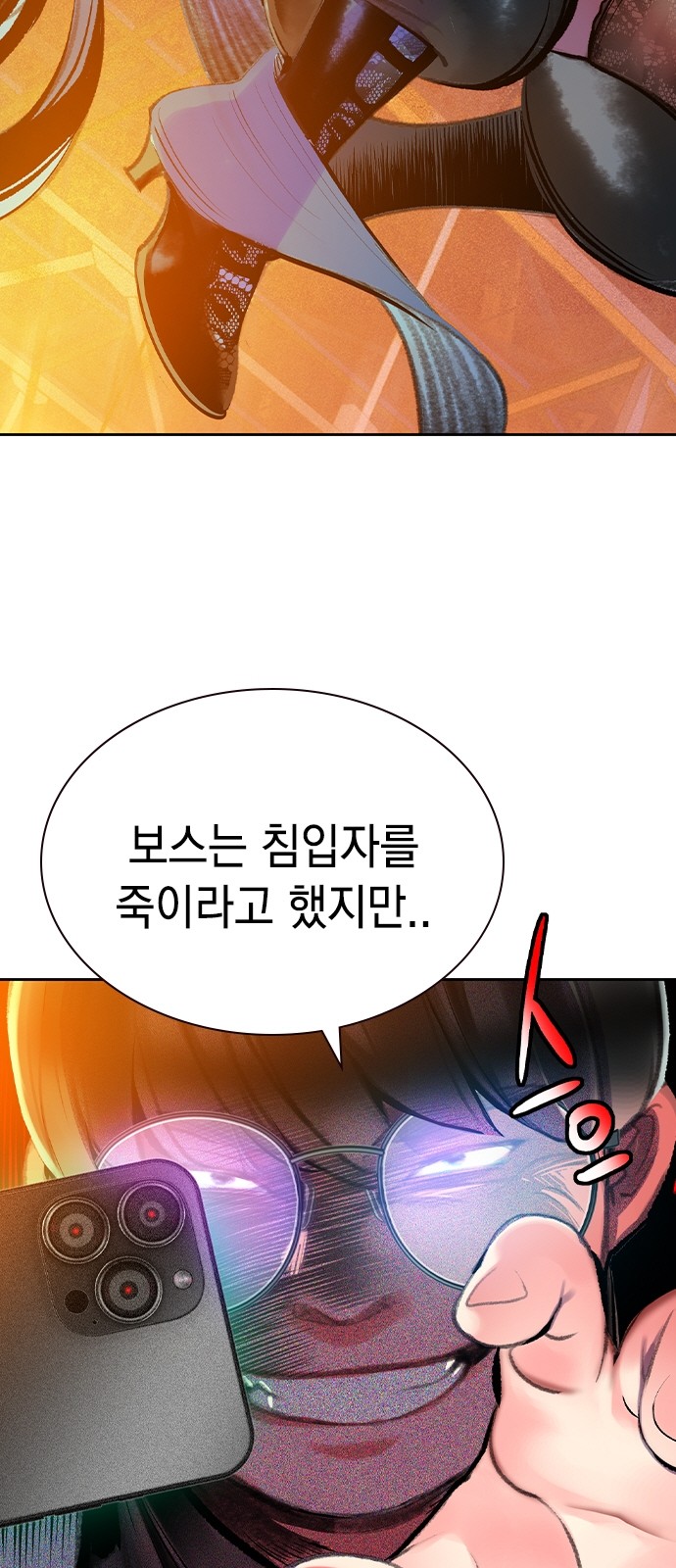 18 페이지