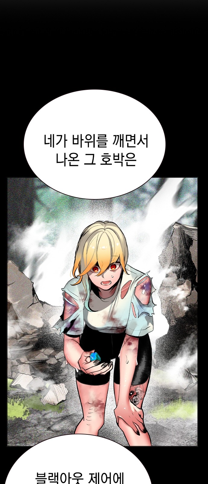 55 페이지