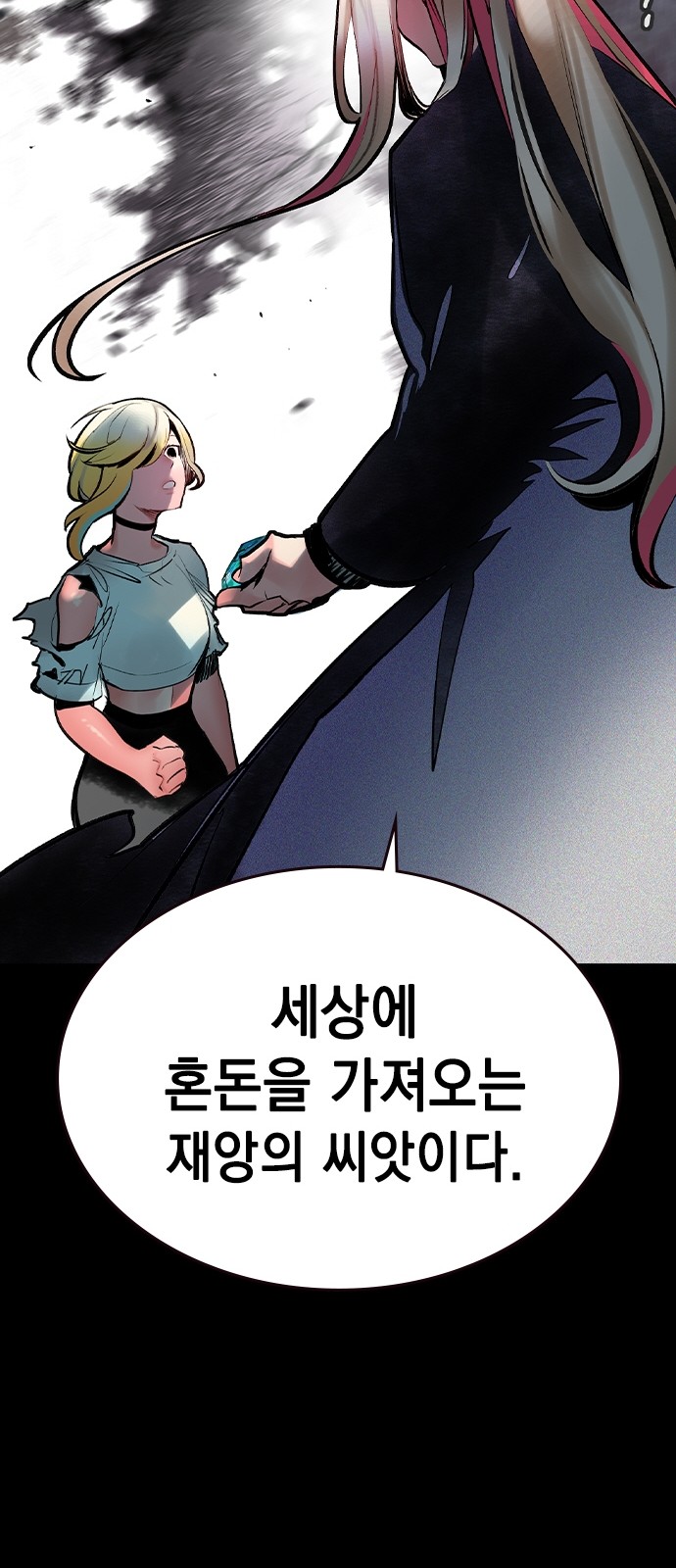 59 페이지