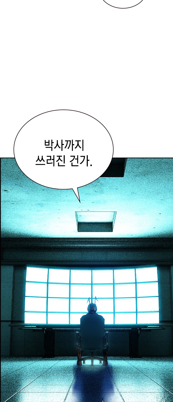 83 페이지