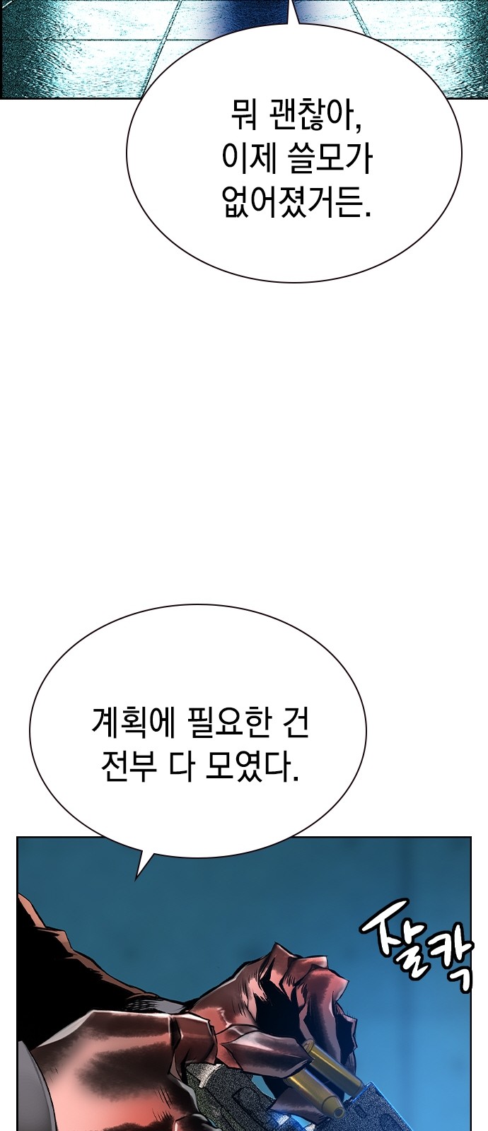 84 페이지