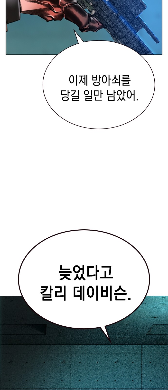 85 페이지