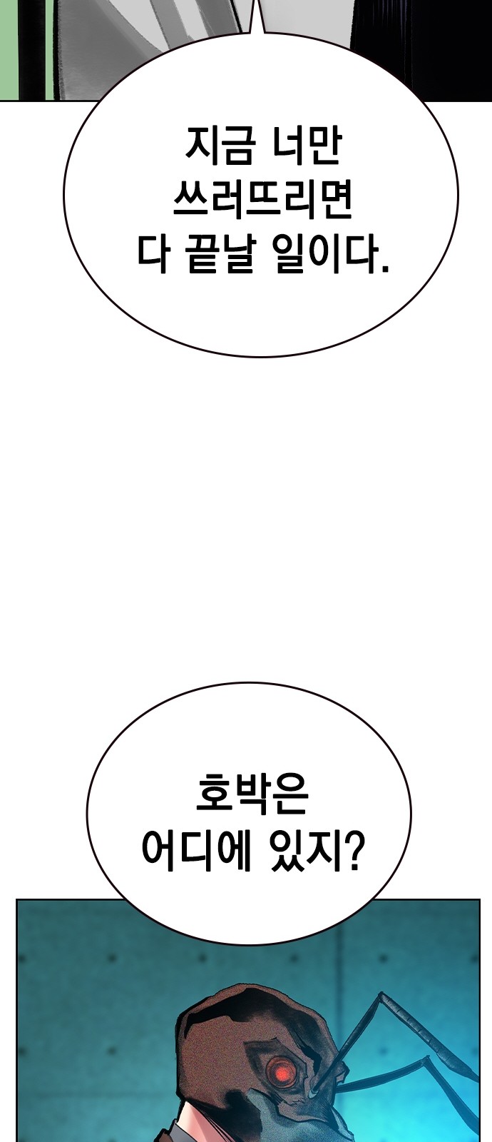 88 페이지