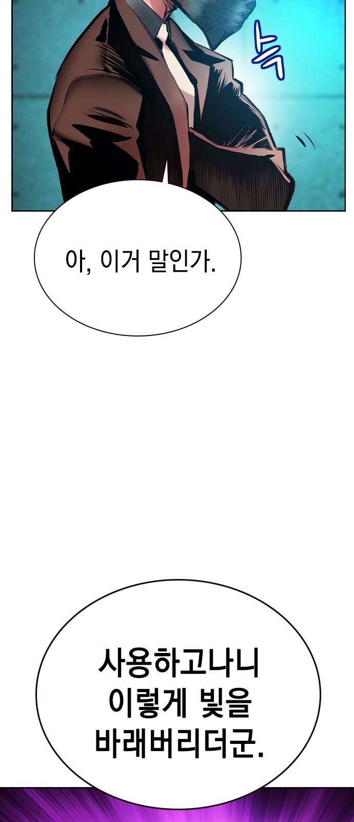 89 페이지