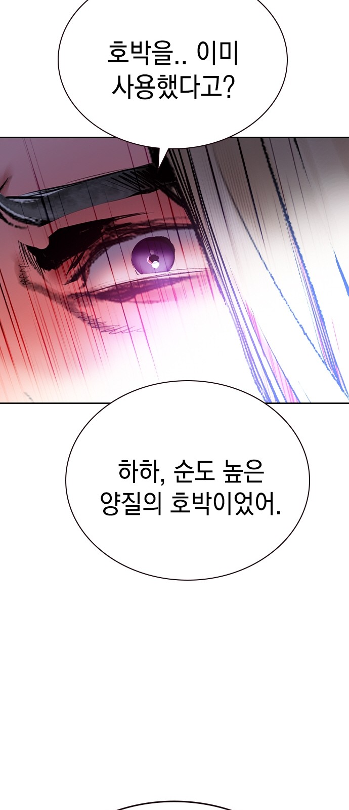 91 페이지