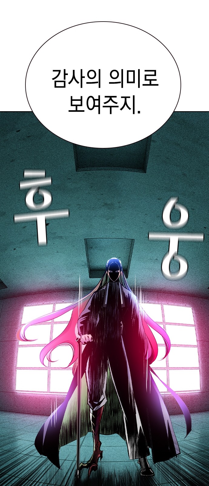 93 페이지