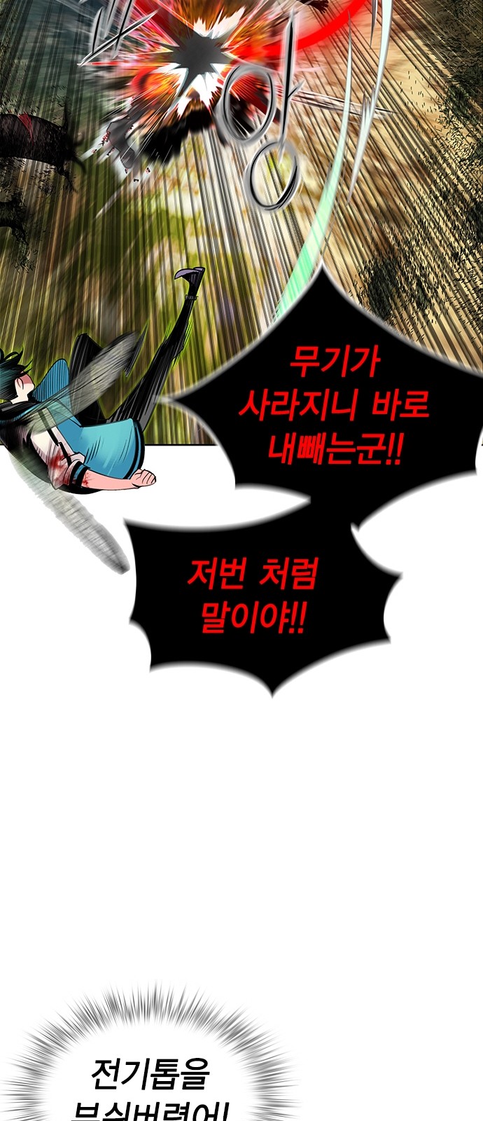 16 페이지