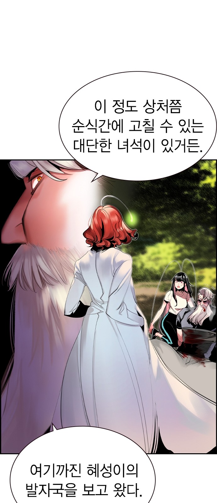 36 페이지