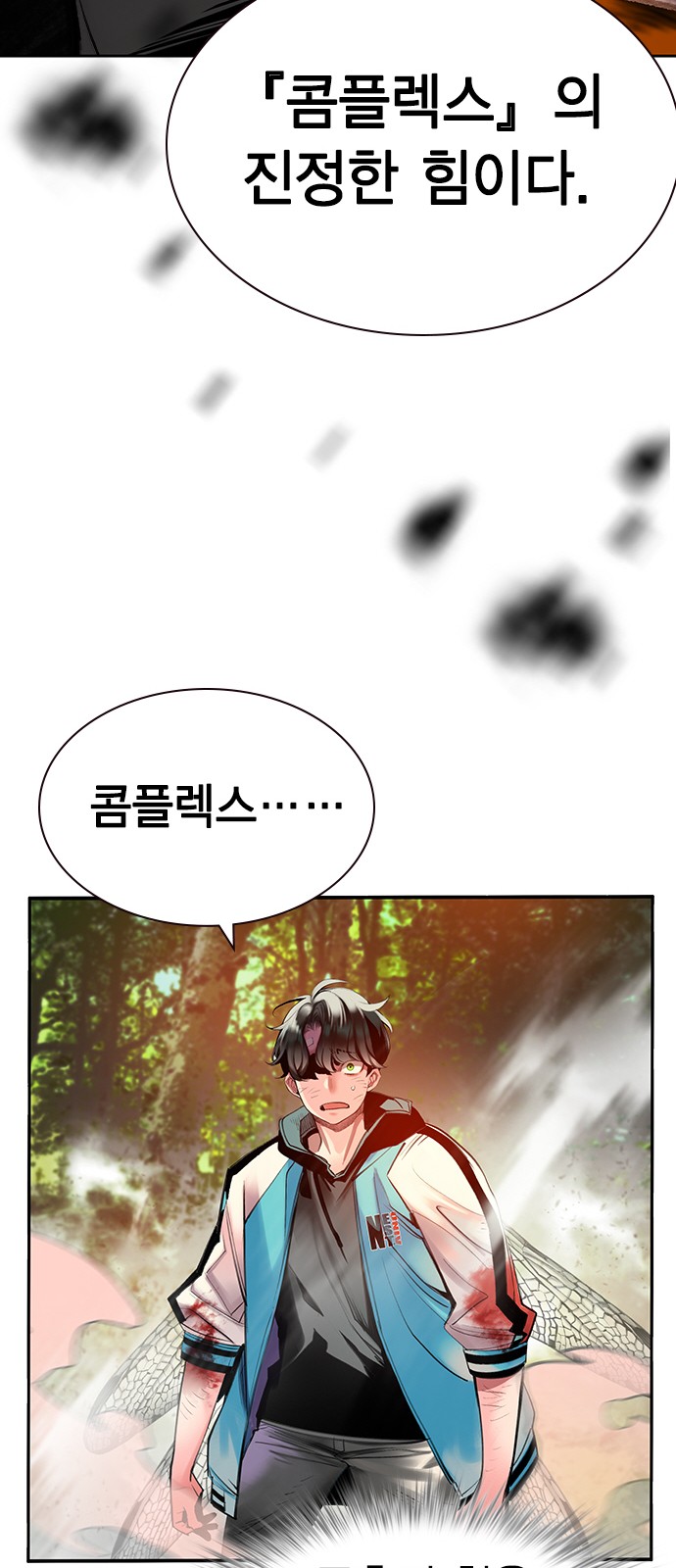 56 페이지