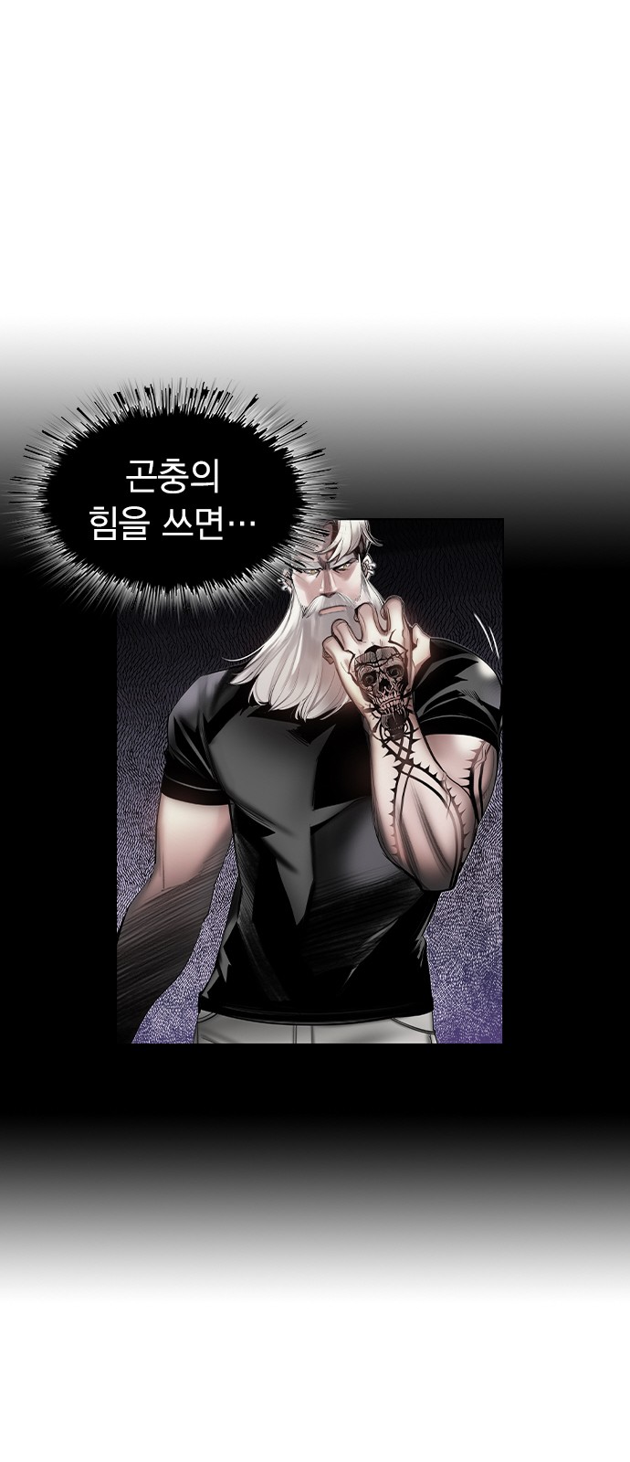 58 페이지