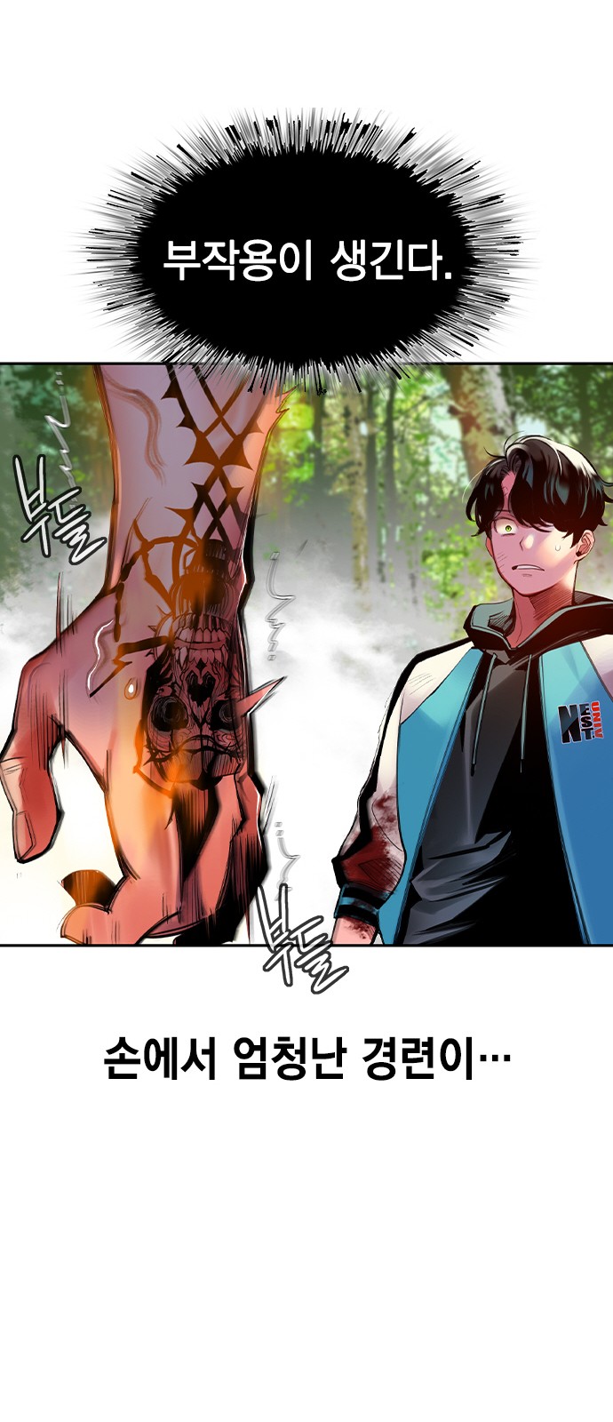 59 페이지