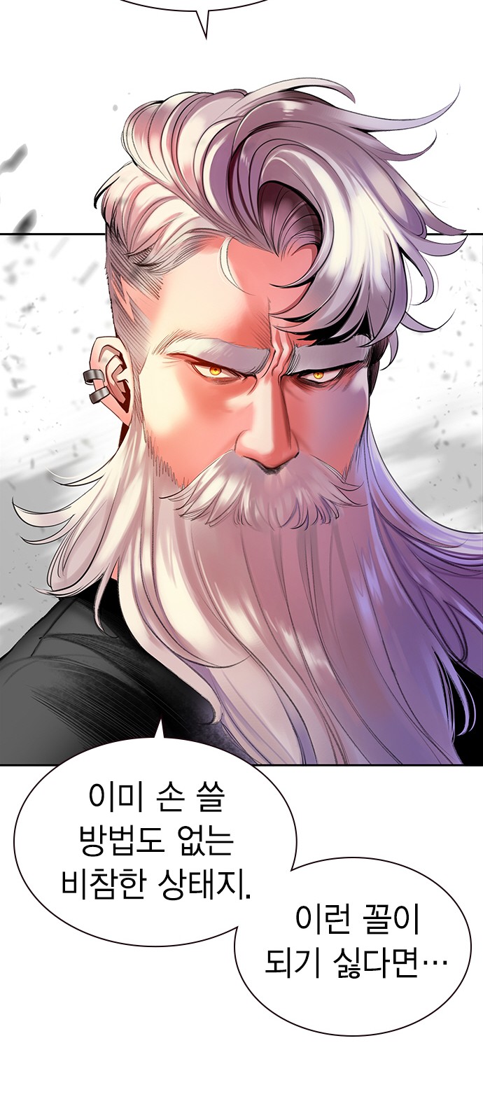 61 페이지
