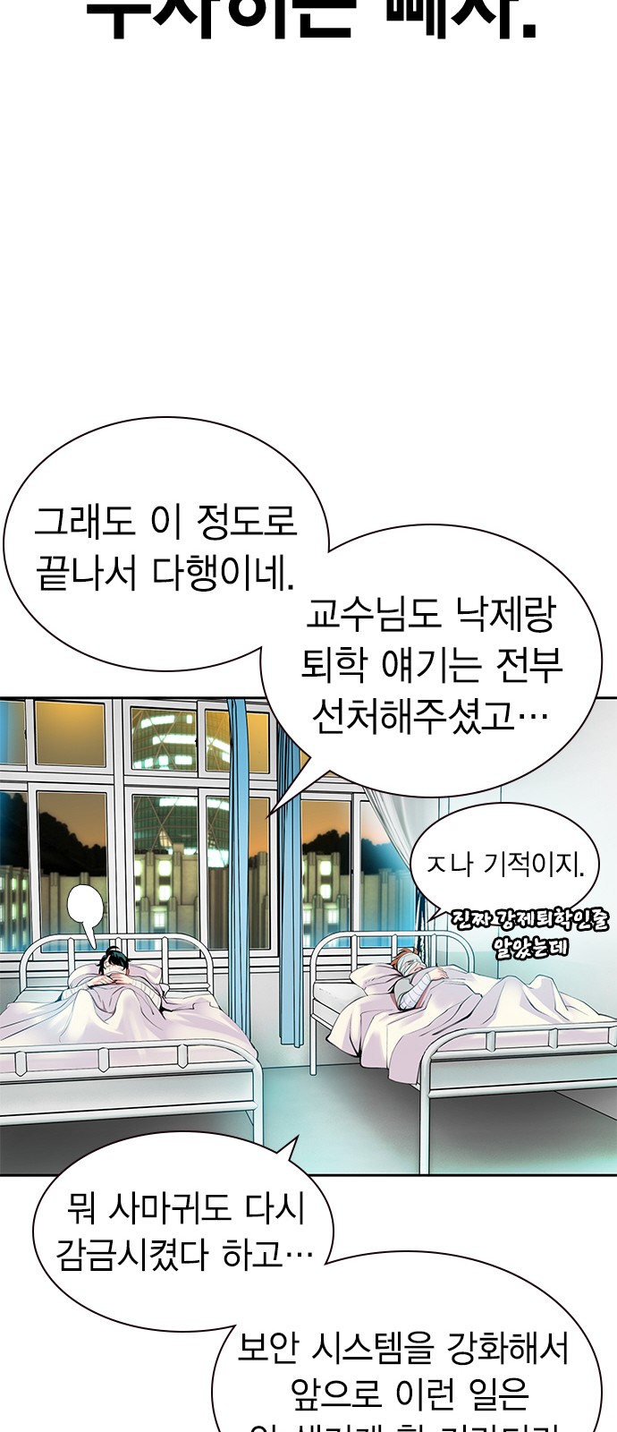 65 페이지