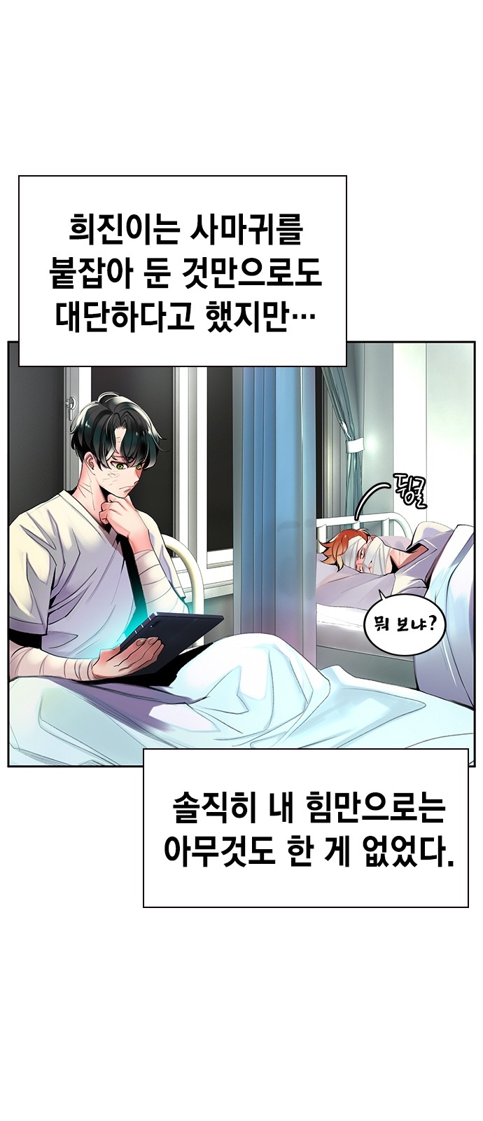 67 페이지