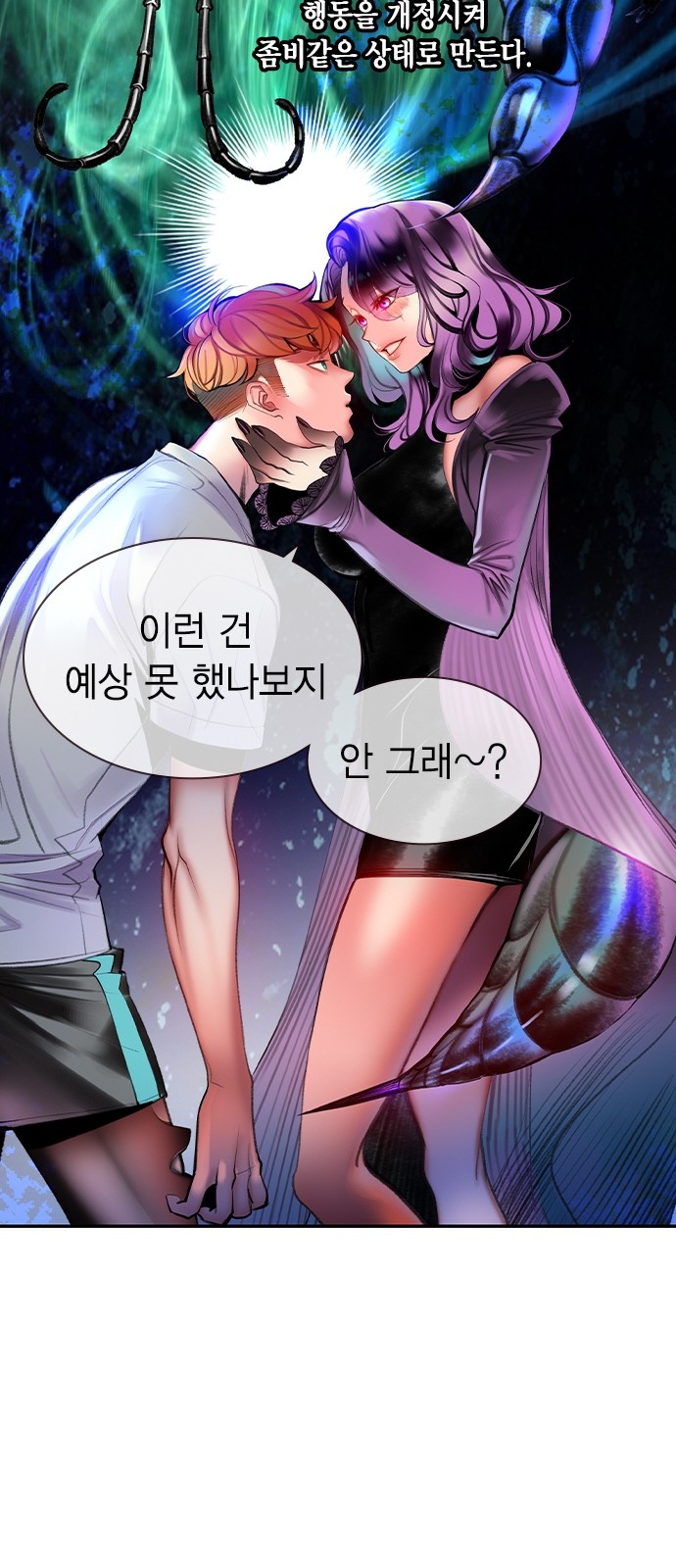 75 페이지