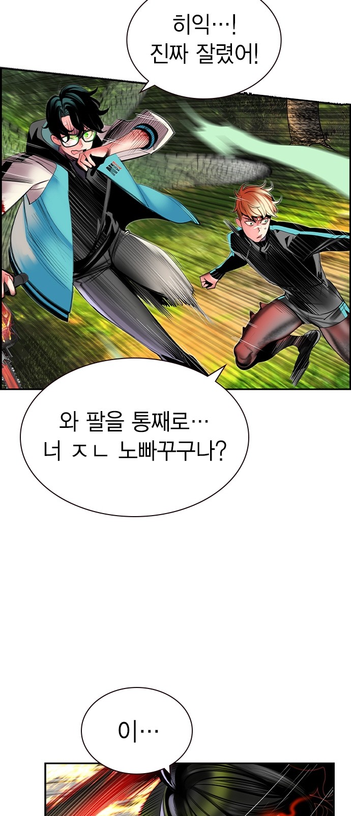 8 페이지