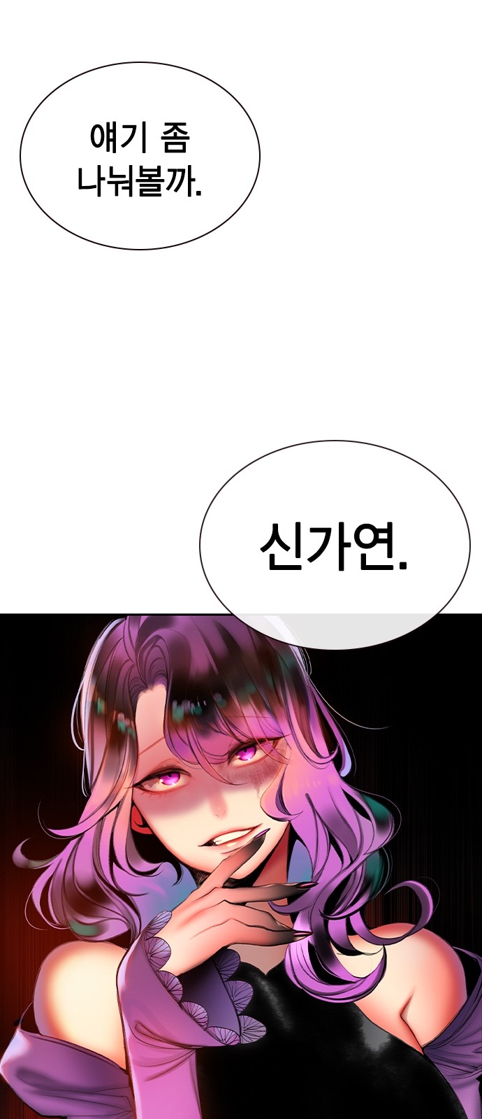 83 페이지