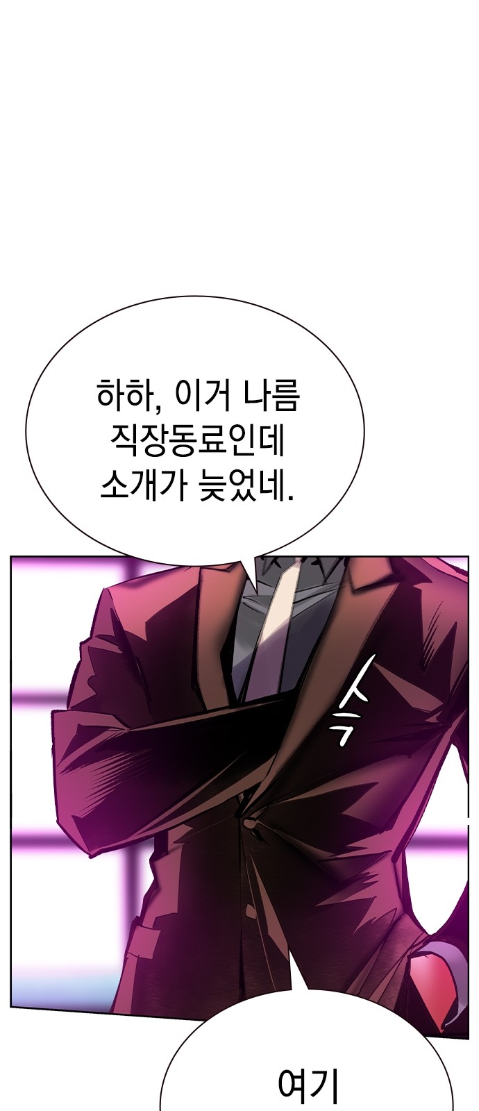 29 페이지