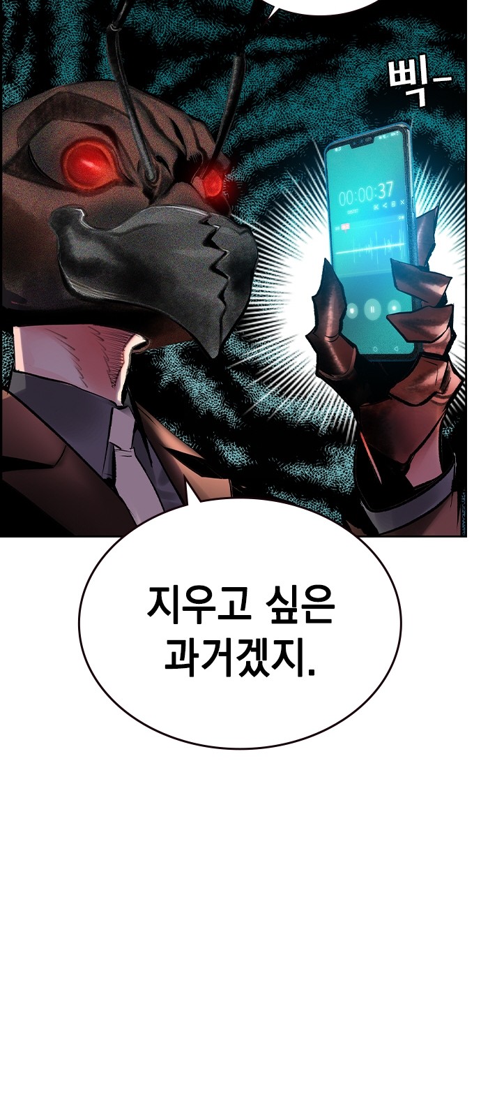 52 페이지
