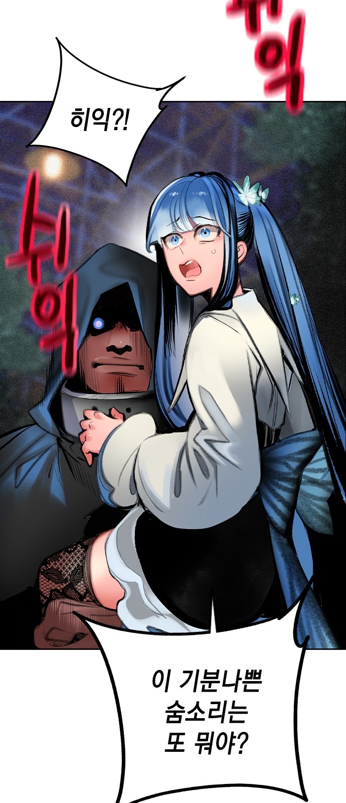 69 페이지